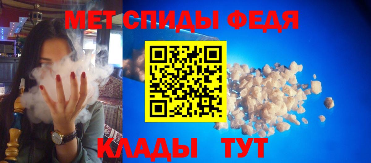 АМФЕТАМИН 97% Шатура