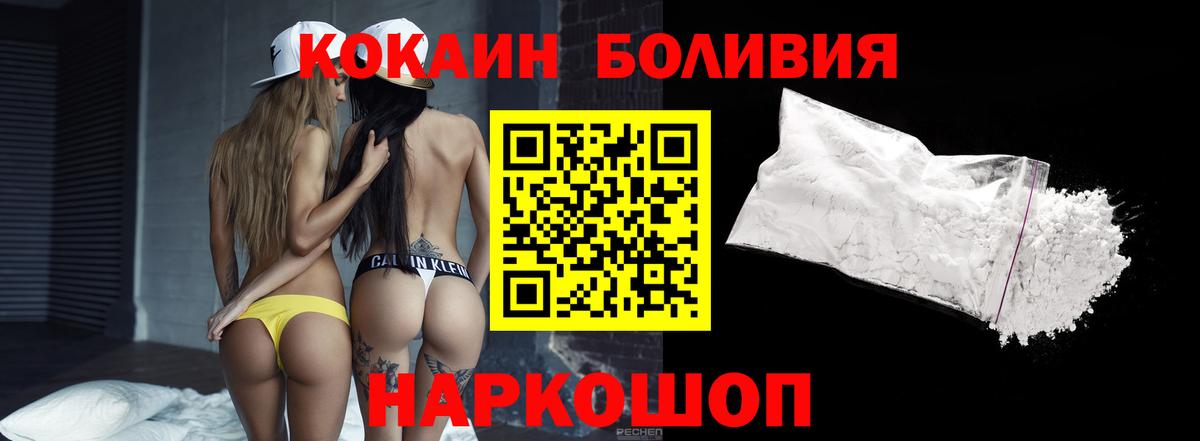 КОКАИН VHQ Шатура