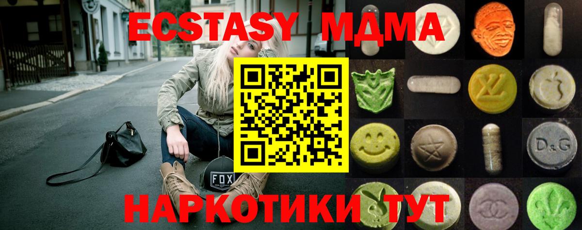 Ecstasy диски  Экстази бентли  Вход с VPN  Шатура 