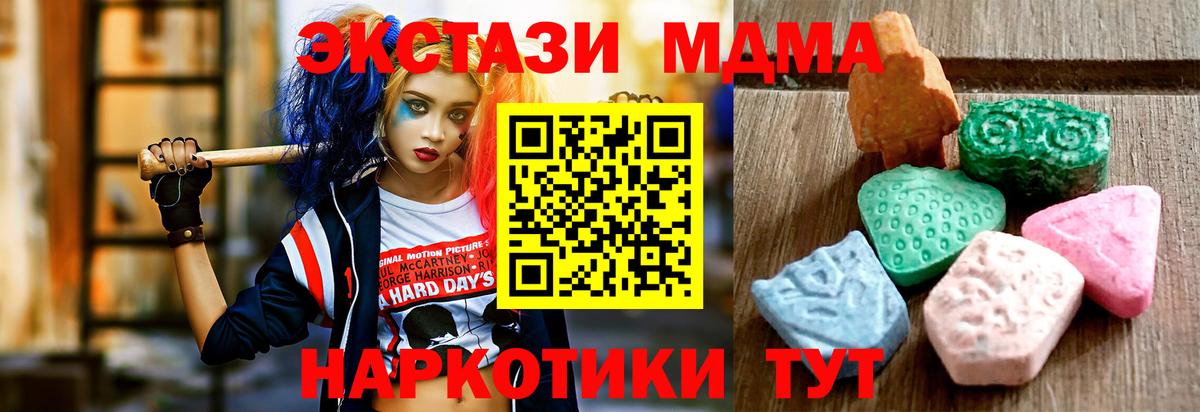 Экстази mix Шатура