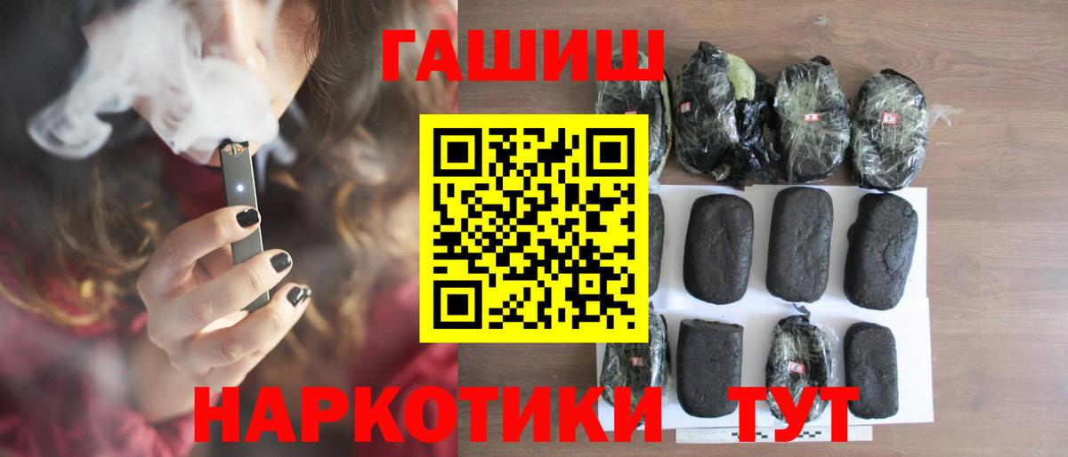 ГАШ VHQ Шатура