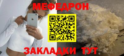 эйфоретик Краснокаменск