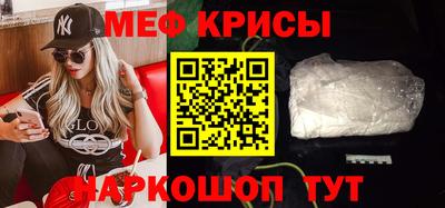 скорость Кумертау