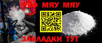 мет Кунгур