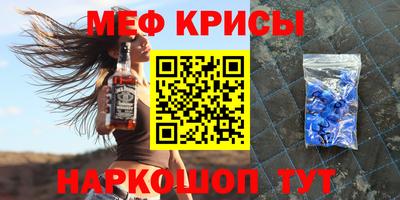 скорость Кумертау
