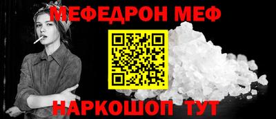 гашишное масло Краснознаменск