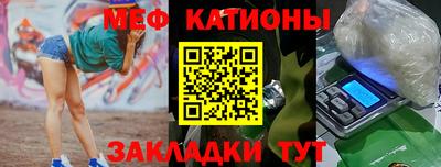 скорость Кумертау