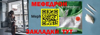 эйфоретик Краснокаменск