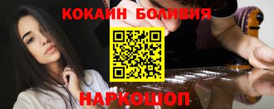 винт Краснодар