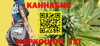 винт Краснодар