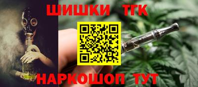 винт Краснодар