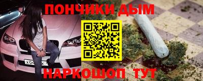 гашишное масло Краснознаменск