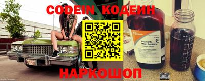 эйфоретик Краснокаменск