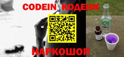 винт Краснодар