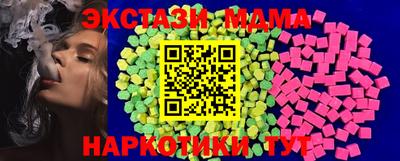 гашишное масло Краснознаменск