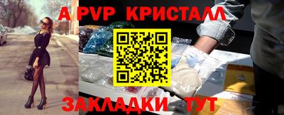 эйфоретик Краснокаменск