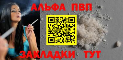 эйфоретик Краснокаменск