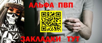 винт Краснодар