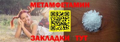эйфоретик Краснокаменск