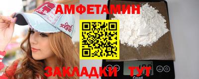 скорость Кумертау
