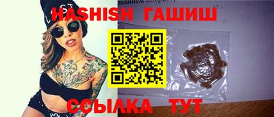гашишное масло Краснознаменск