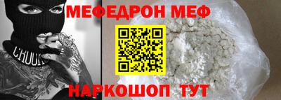 скорость Кумертау
