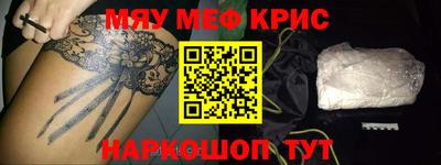 соль ск Кулебаки