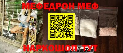 мет Кунгур