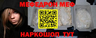 мет Кунгур