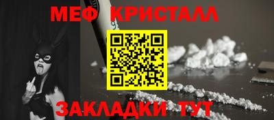 гашишное масло Краснознаменск