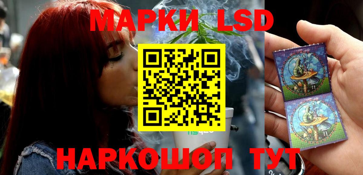 Шатура  Лсд 25 экстази ecstasy  Вход с VPN 