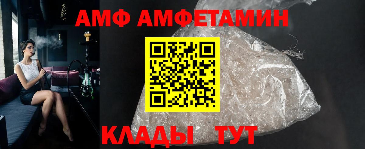 Первитин Methamphetamine  Вход с VPN  Шатура 