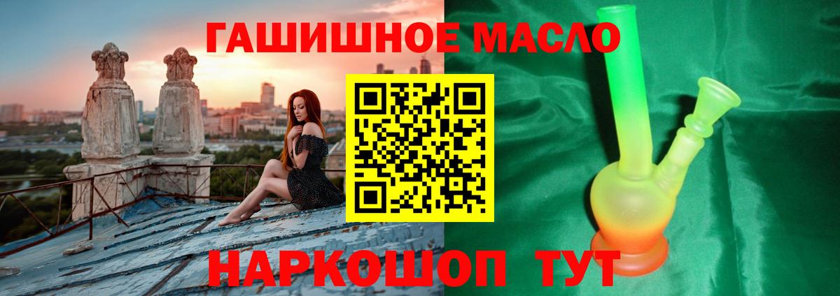 Дистиллят ТГК Wax Шатура