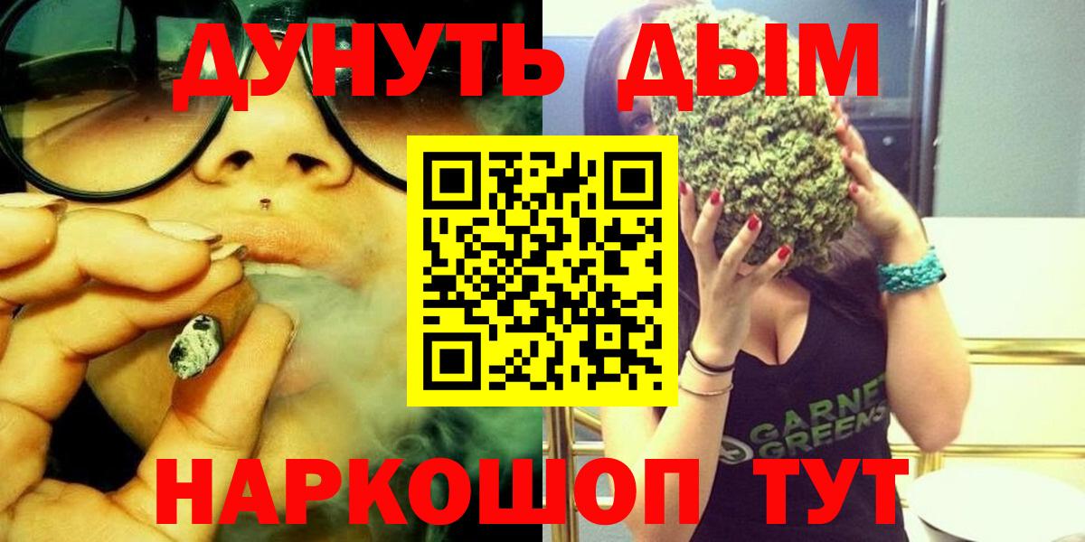Каннабис ГИДРОПОН Шатура