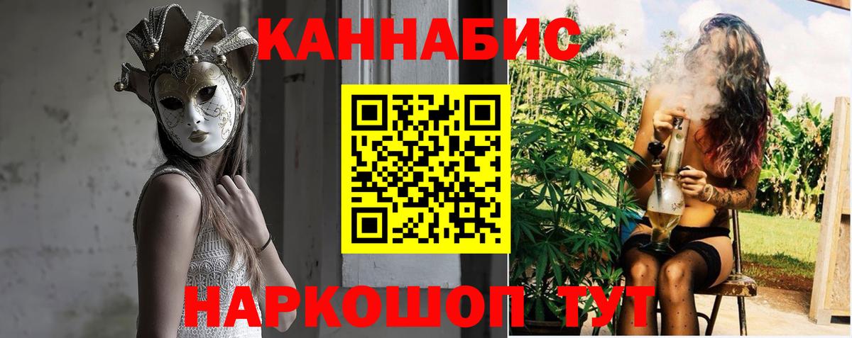 Бошки Шишки тримм  МАРИХУАНА VHQ  Шатура  Вход с VPN  Бошки марихуана конопля 
